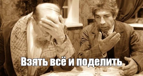 Размышления очередные