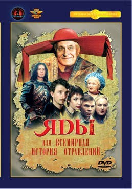 1991 год. Юноша узнал, что его семья виновна в нападении на любимую девушку. И решил отомстить.