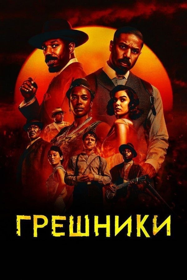 Топ-15 новых фильмов с отличными оценками, которые только недавно вышли, но их уже можно посмотреть в бесплатных кинотеатрах