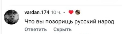 В Кемеровской области лыжница в откровенном купальнике произвела фурор на фестивале