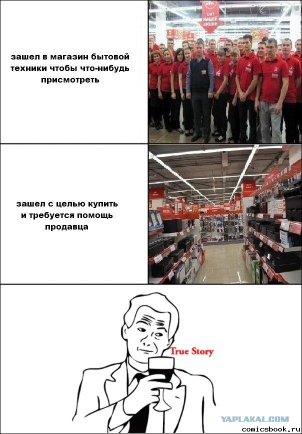 - Я могу Вам чем-то помочь? - Бл@, отойди от меня!