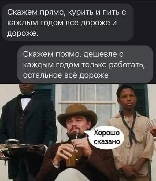 Картинки для деградации 214 (разной степени свежести)