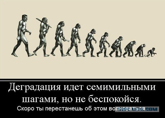 Отсутствие морально этических норм Vol.77