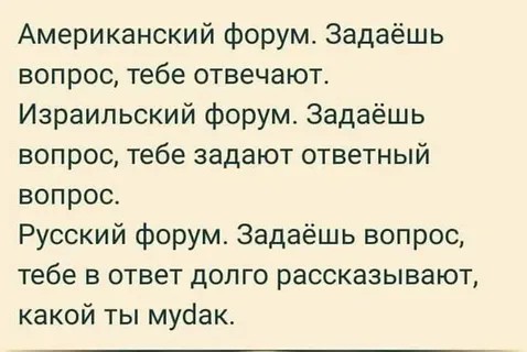 «Научный диспут»