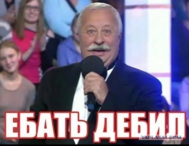 *БАЯН*Выжил после удара током