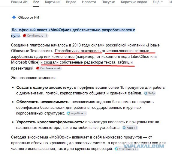 Наши достижения