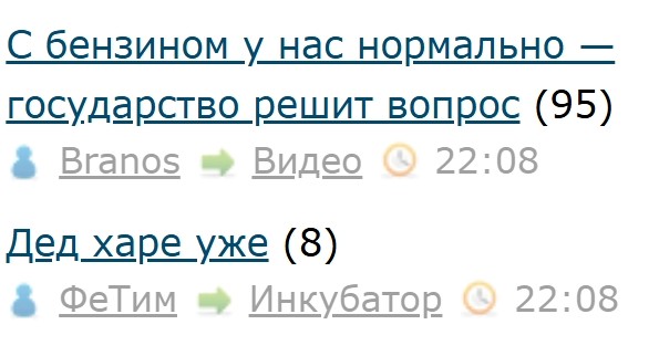 С бензином у нас нормально — государство решит вопрос