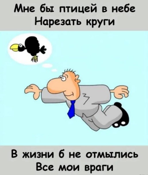 Так себе картинки 20.07.26