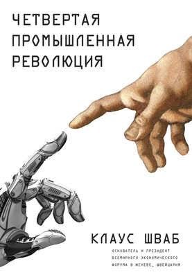 Испанцы из Сеуты восстали против нашествия мигрантов