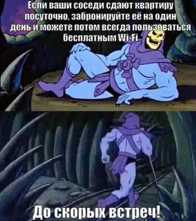 Веселые картинки в понедельник (03.08)