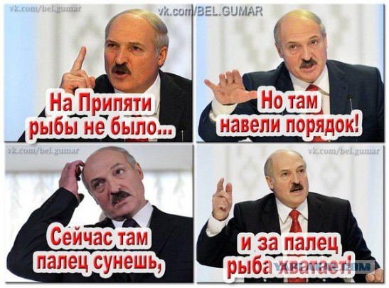 Путин и рыба