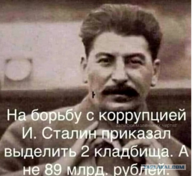 Бывший главный кадровик Минобороны приговорён к 12 годам колонии строгого режима