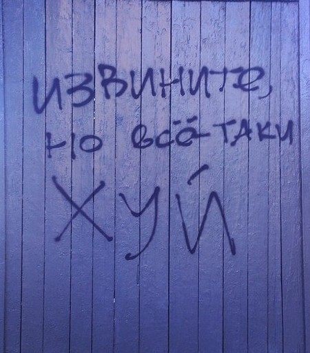 Если ты видишь дом — у тебя доминирует левое полушарие мозга. Если видишь собаку — правое