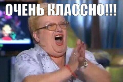 Юмор на поле чудес.