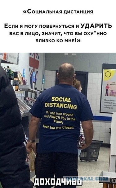 Коллекционирую надписи на майках
