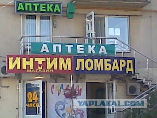 Правдивое отражение?!