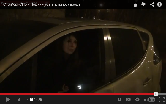 СтопХамСПб - Поднимусь в глазах народа