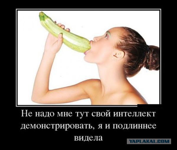 Немного упоротой эротики из соцсетей