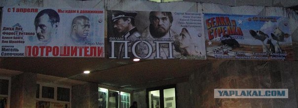 Что-что они потрошат?