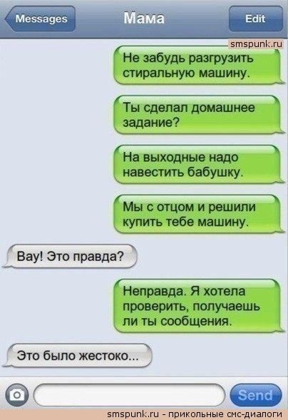 Смешные комментарии из социальных сетей