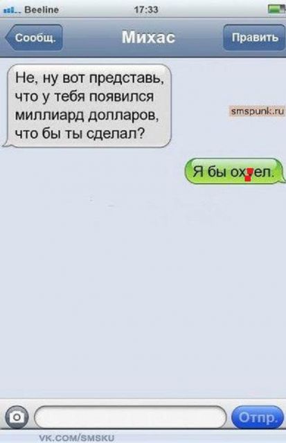 Смешные комментарии из социальных сетей #2