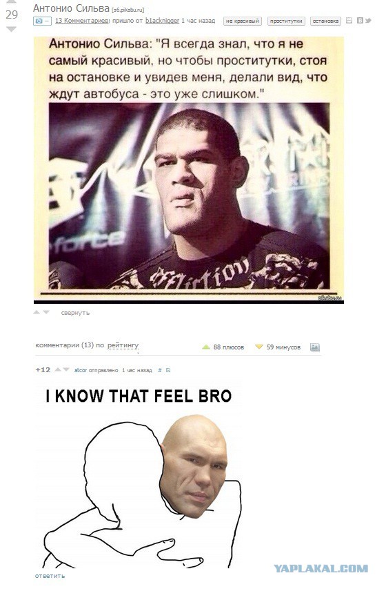 Смешные комментарии из социальных сетей #2