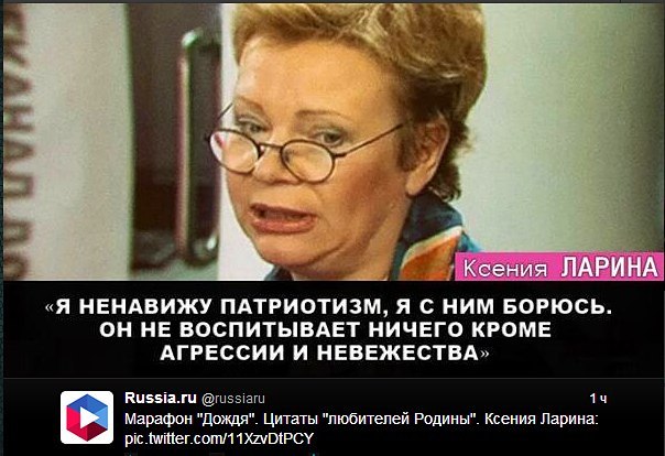 Россия под ударом