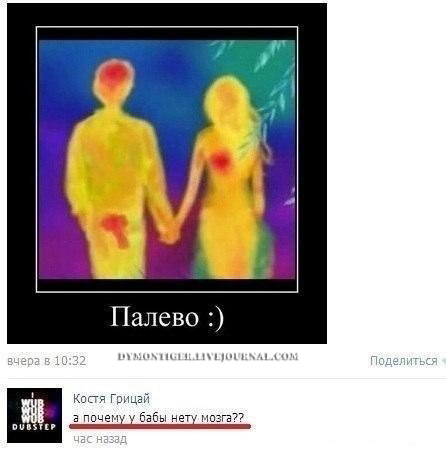 Весёлые картинки. Разбавим будни