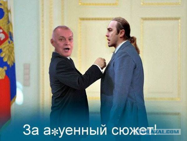 Западу открылось истинное лицо