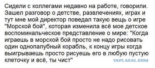 Смешные комментарии из социальных сетей (апрель)