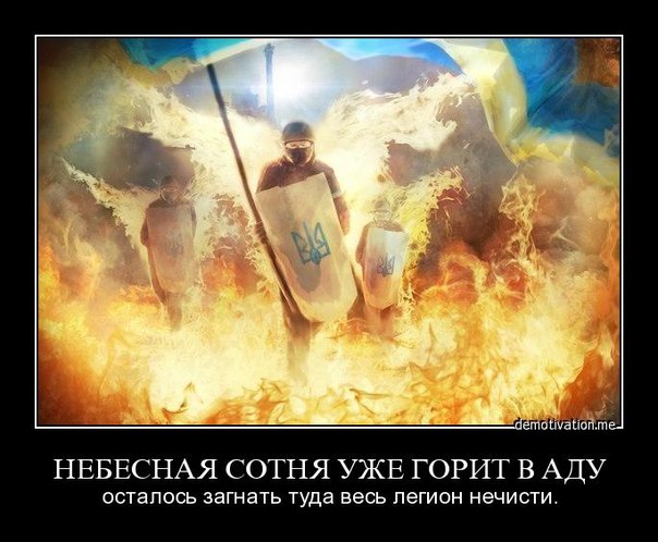 Драка за Красное знамя в Одессе