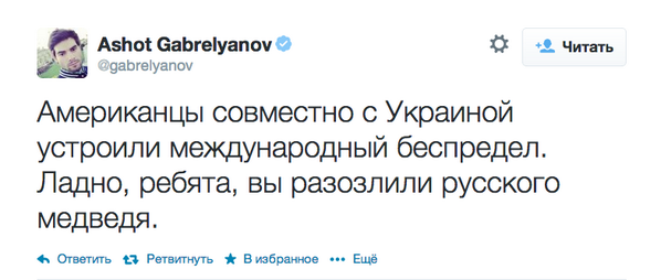 Что такое патриотизм?