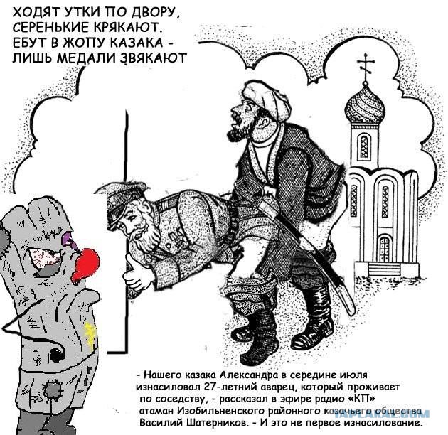 Начался обстрел аэродрома и окрестностей в Донецке