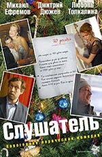Лучшие кинофильмы 21 века, снятые в России