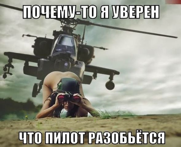Немного позитива на пятницу