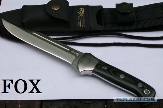 На острие ножа