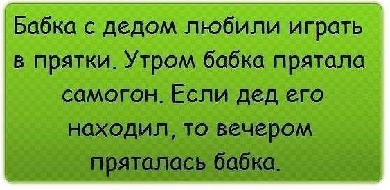 Чёрт, чёрт, чёрт!