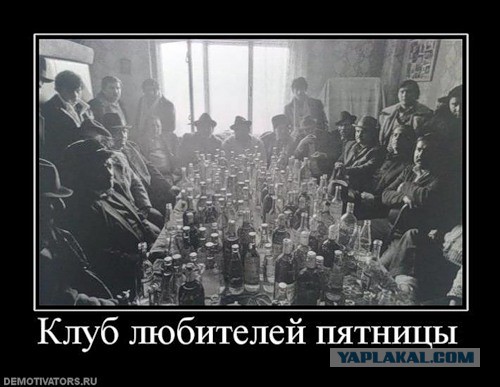 Чёрт, чёрт, чёрт!