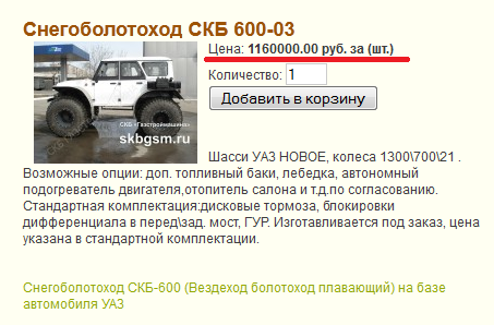 Вот такие машинки делают у папы на работе