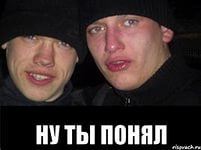 Наконец-то повезло!
