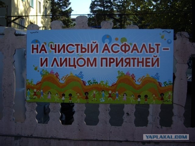 Социальная реклама