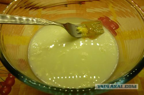 "Царский пирог"