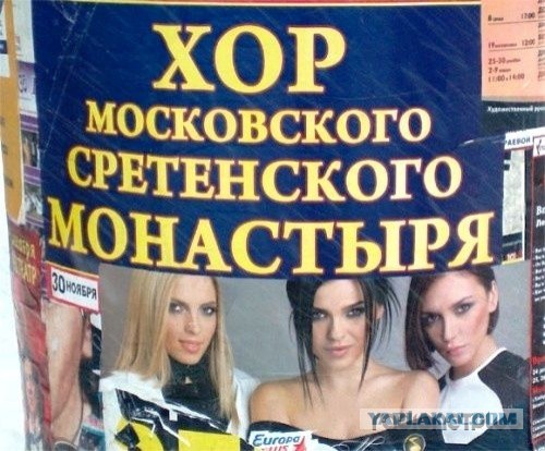 Маразмы месяца