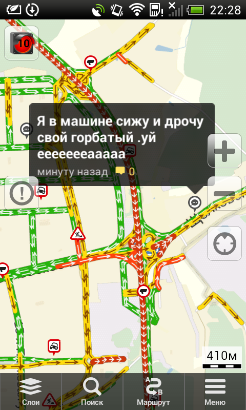 Разговорчики в Я.Картах