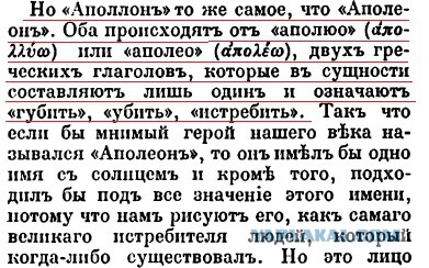 Величие Египетских Руин