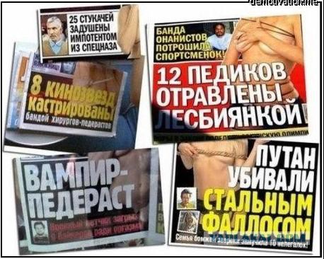 Донор
