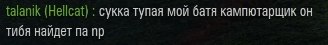 Wargaming 18