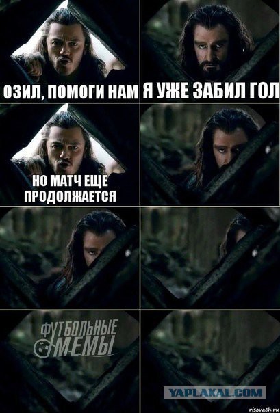 Футбол Мира/ Часть 3/