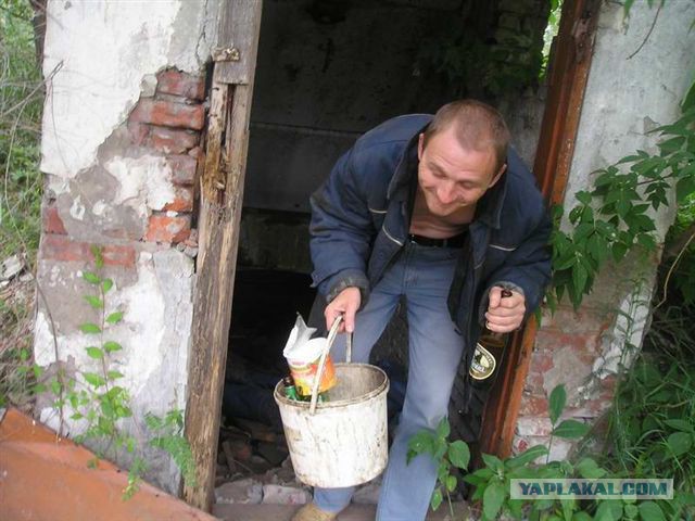 Мужская половина ЯПа