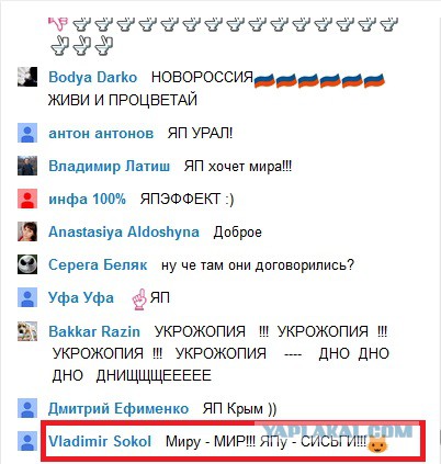 Минские переговоры нормандской четверки